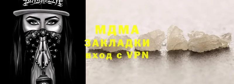 закладки  Далматово  MDMA молли 